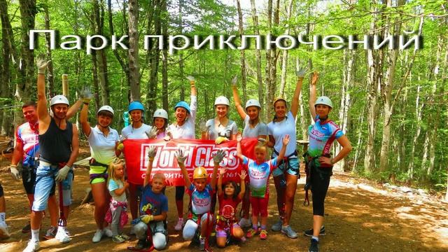 Фитнес-тур World Class в Черногории 2013.