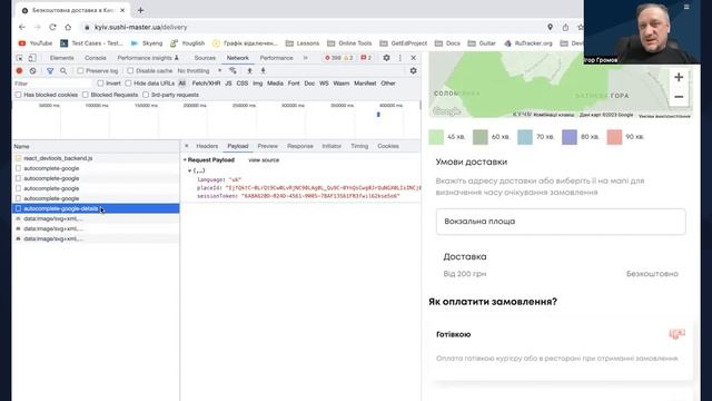 ПРИКЛАД ТЕСТУВАННЯ ПЗ (QA) - Що робить тестувальник смотреть онлайн