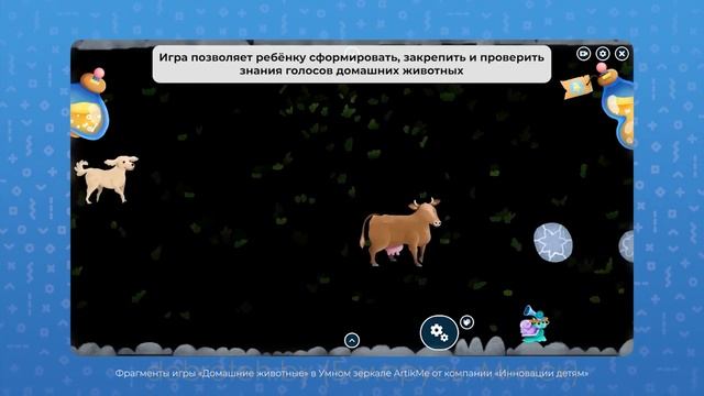 Новые игры и режимы Умного Зеркала