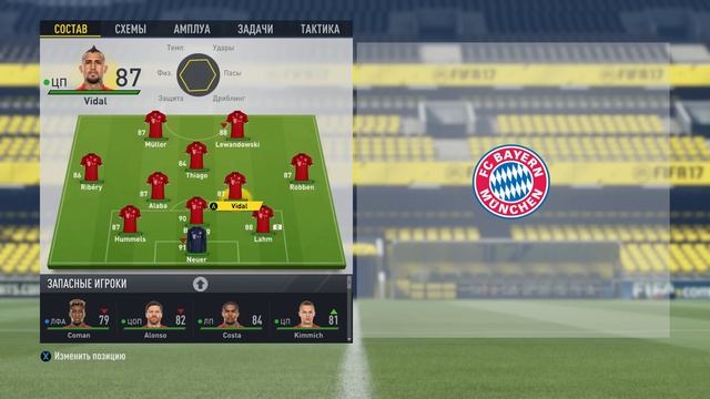 FIFA 17. Анализ схемы 3-5-2. Как играть, какие задачи игрокам ставить. смотреть онлайн