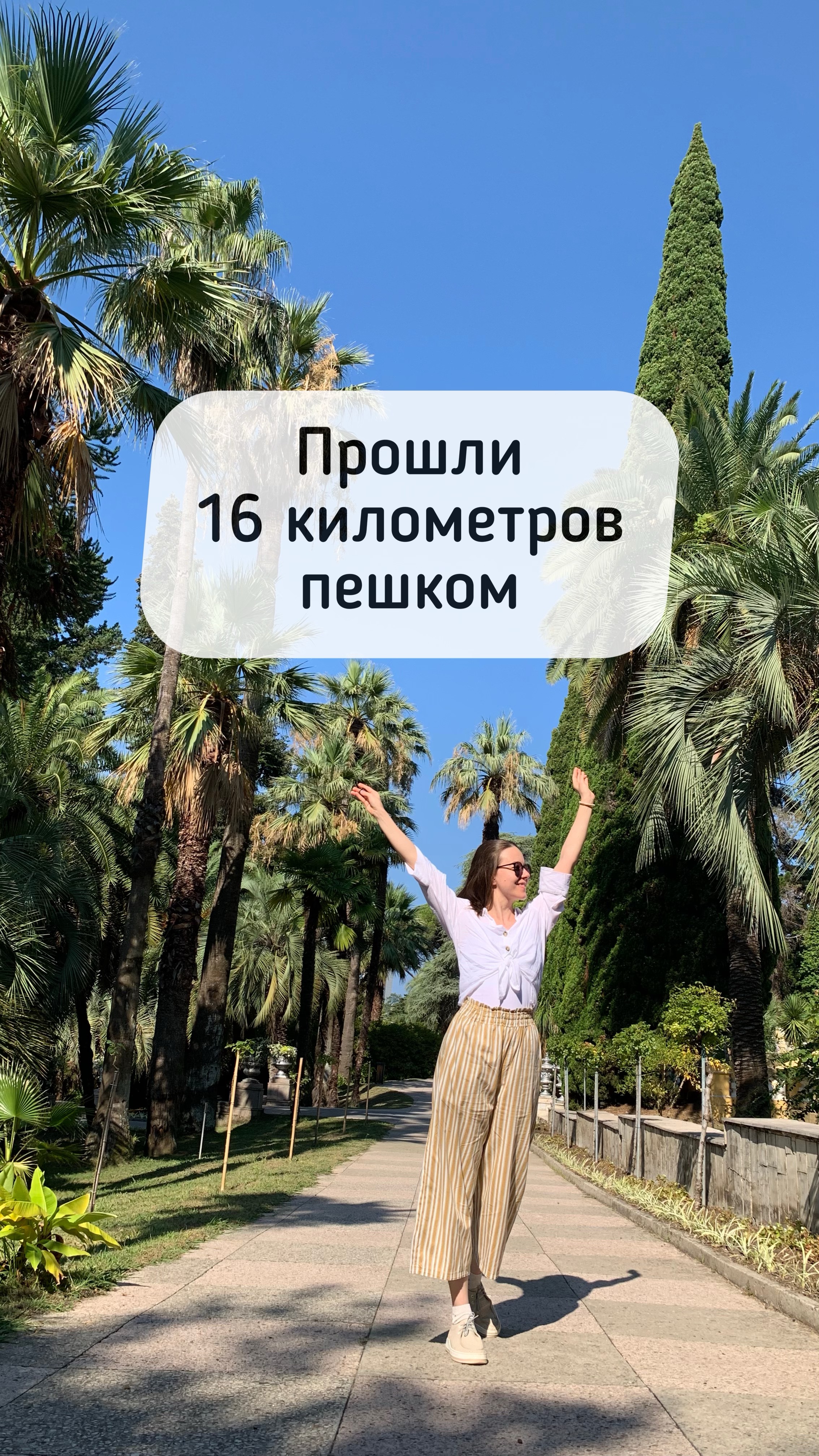 А вы знали где снимали фильм Чебурашка? #дети #семья #медицина #терапевт #врач