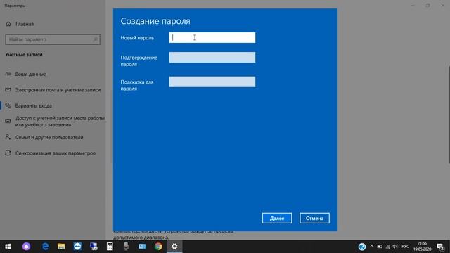 Как Сделать с Вдохновением и Умением