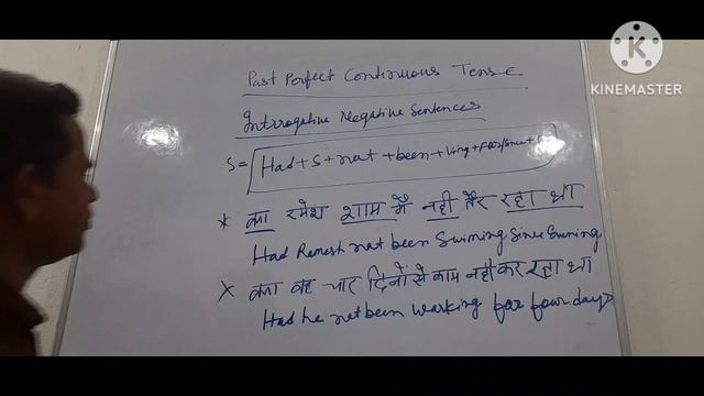 #Past Perfect Continuous Tense ke Intrrogative Negative sentences смотреть онлайн