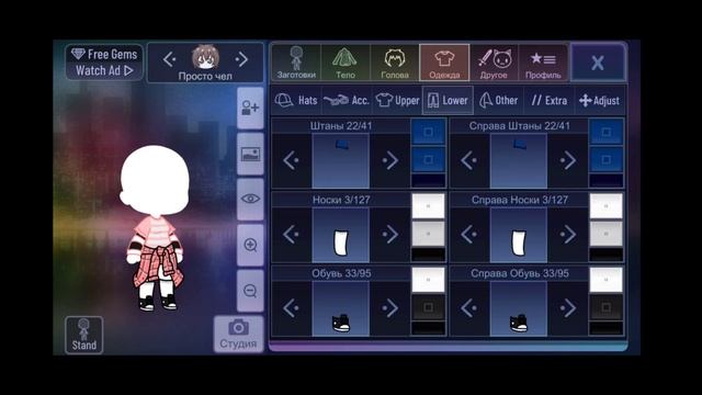 //ИДЕИ ДЛЯ ОДЕЖДЫ В ГАЧА КЛУБЕ//{Юка} смотреть онлайн