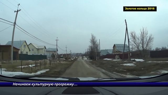 Золотое кольцо 2016. День 2 Часть 1. Едем в Суздаль. Кидекша. смотреть онлайн