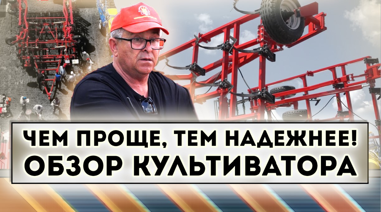 Чем проще, тем надежнее! Обзор Российского культиватора смотреть онлайн