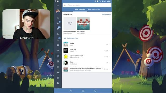 КАК СЛУШАТЬ МУЗЫКУ ОФФЛАЙН БЕЗ ОГРАНИЧЕНИЙ? (Moosic закрыли) Sova X–ОТЛИЧНЫЙ ВАРИАНТ! смотреть онлайн