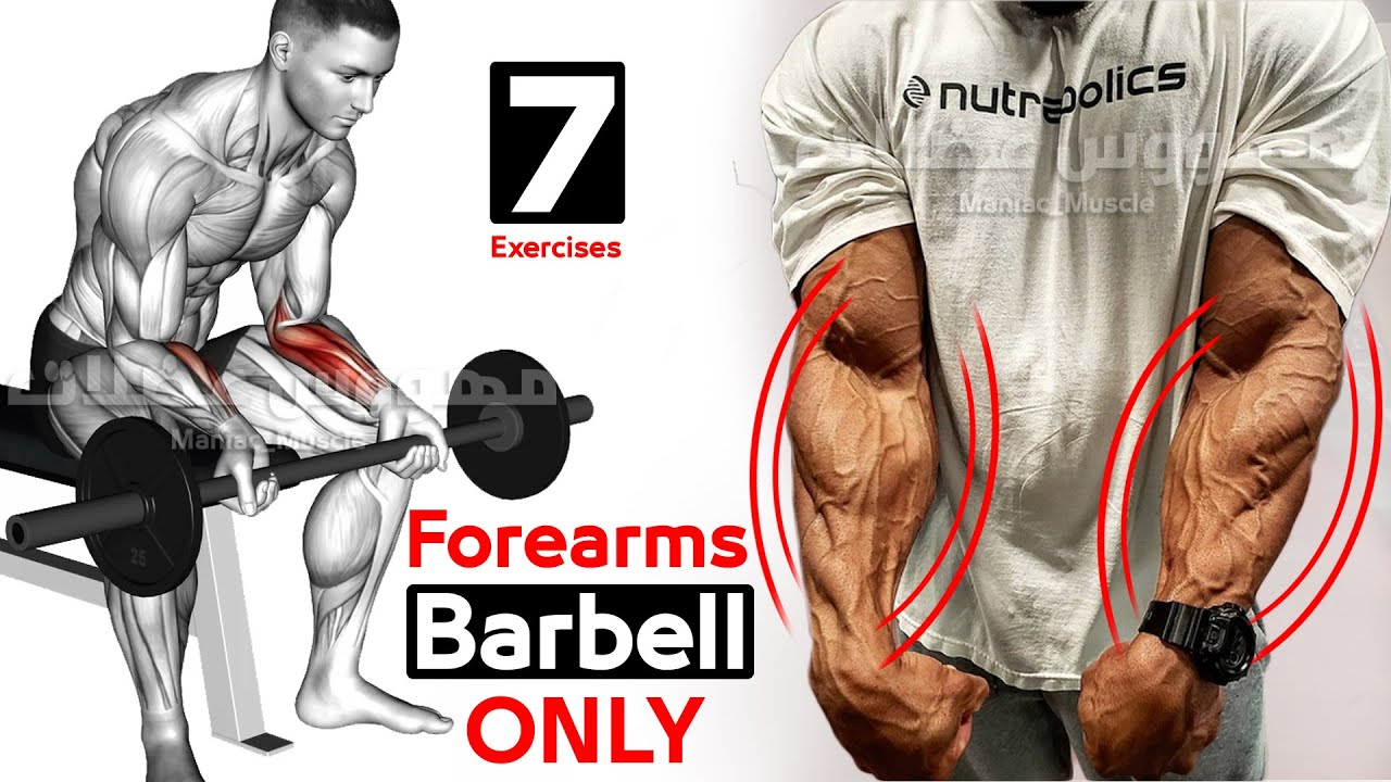 Как увеличить предплечья только со штангой ? упражнения для запястий смотреть онлайн