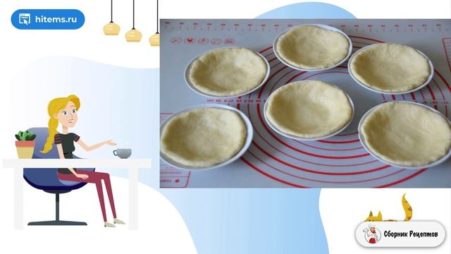 Сборник рецептов