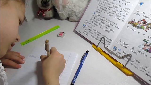 Как я делаю уроки? смотреть онлайн