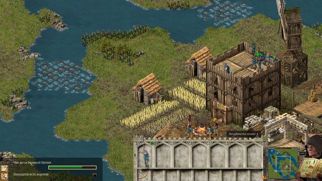 Stronghold 1 Definitive Edition 5 миссия прохождение смотреть онлайн