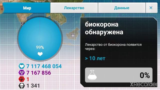 Пробудил вампира смотреть онлайн
