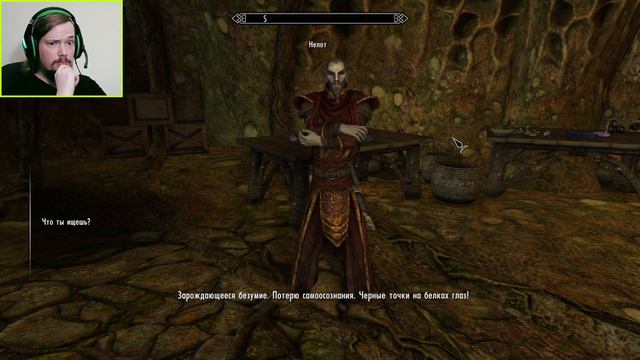 ГДЕ ВАРОНА?! - The Elder Scrolls V: Skyrim Special Edition (Dragonborn) #72 смотреть онлайн
