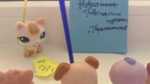 ~Littlest Pet Shop~ Анекдоты#1 смотреть онлайн