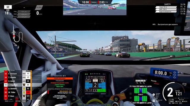 Assetto Corsa Competizione - XBox SX. Blancpain Sprint Series 2019. Round 5 (Final). Hungaroring. смотреть онлайн