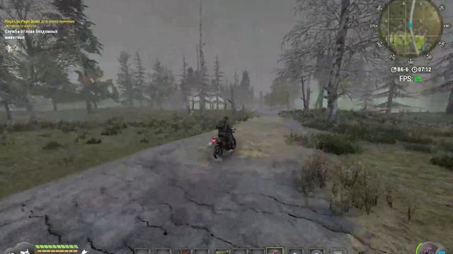 Will To Live Online квест: Служба отлова бездомных животных