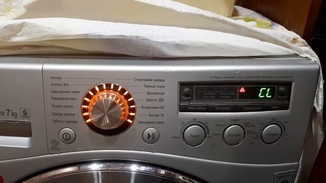 Стиральная машина Lg, как отключить защиту от детей? смотреть онлайн