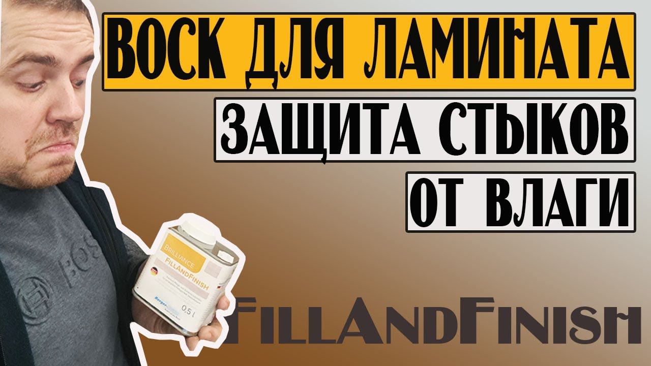 Роман по полам