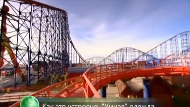 Как это устроено «Умная» одежда смотреть онлайн