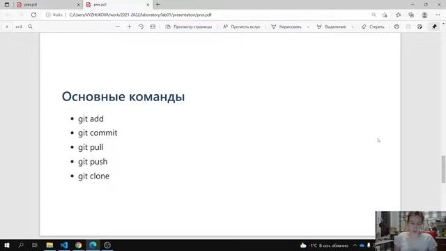 Математическое моделирование. 2021-2022. Лаба 1. Презентация смотреть онлайн