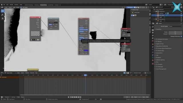 Работа с VFX в BLENDER 3D смотреть онлайн