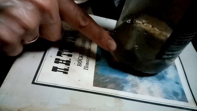 Делаем эфирные масла для мыла. смотреть онлайн