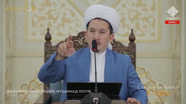 Ilm Iymondan Avval Keladi | Илм иймондан аввал келади - Hasanxon Yahyo Abdulmajid