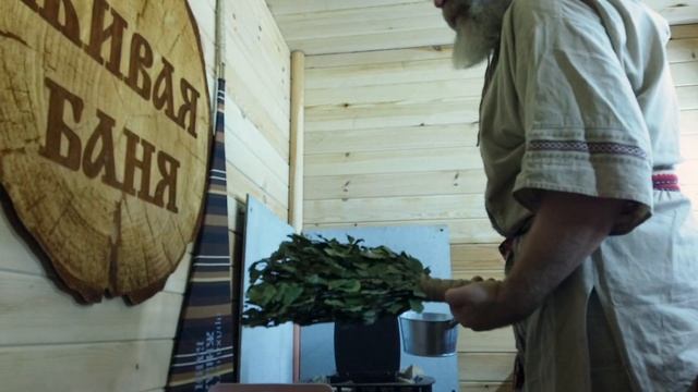 Фишки Живой Бани. Запаривание веника. //Живая Баня Иван Бояринцев смотреть онлайн