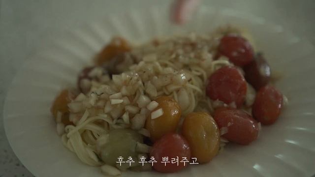 Sub) 안 볶아도 돼요. 극강의 맛 파스타! 이것만 있음 라면같이 휘리릭 l 토마토 마리네이드 콜드 파스타 ? смотреть онлайн
