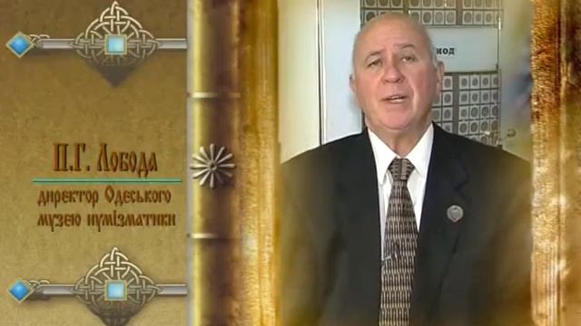 Возникновение Киевской Руси смотреть онлайн