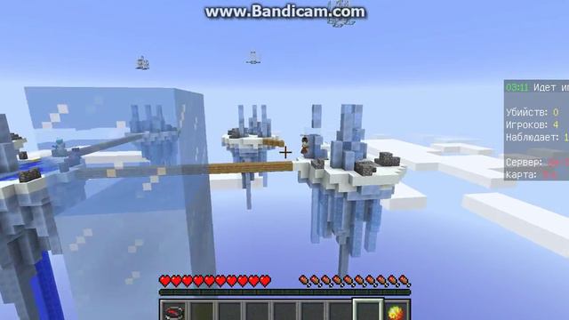 Проигравший на SkyWars смотреть онлайн