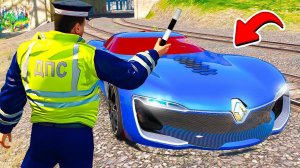ГАИШНИК ОСТАНОВИЛ РЕНО ТРЕЗОР СУПЕРКАР ДПС ПАТРУЛЬ В ГТА 5 МОДЫ! ОБЗОР МОДА GTA 5 ВИДЕО MODS