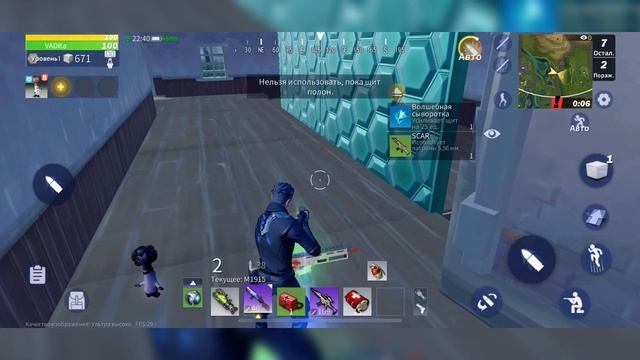 Creative Destruction, ? Королевская битва, отличная стрелялка похожа на FORTNITE, iOS ANDROID смотреть онлайн