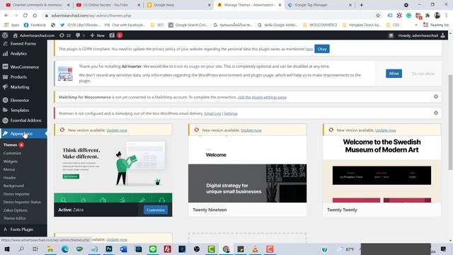 ติดตั้ง Google Tag Manager ใน Wordpress смотреть онлайн