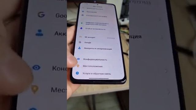 Эту Функцию ПАРАЗИТ нужно Выключить на Своём Xiaomi ( Поиск сетей Wi-Fi и устройств Bluetooth ) смотреть онлайн