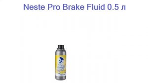 Лучшая тормозная жидкость - рейтинг 2023 года