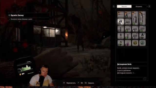 Прохождение ✸ Resident Evil 7: Biohazard #3 ФИНАЛ смотреть онлайн