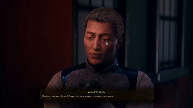 THE OUTER WORLDS - Часть 18. Город и звезды. Византий смотреть онлайн