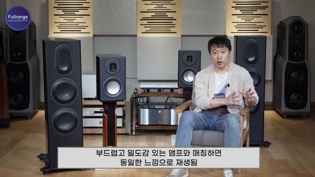 오랜만에 좀 흥분을... 최고 권위 스테레오파일지 25년 경력 평론가가 리뷰후 바로 구매한 모니터오디오(Monitor Audio) 플래티넘 PL300 II 스피커 смотреть онлайн