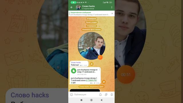 как скачать приватку слово пацана смотреть онлайн