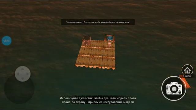 Ocean Nomad смотреть онлайн