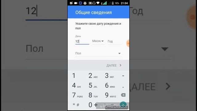 Как создать аккаунт в YouTube? смотреть онлайн