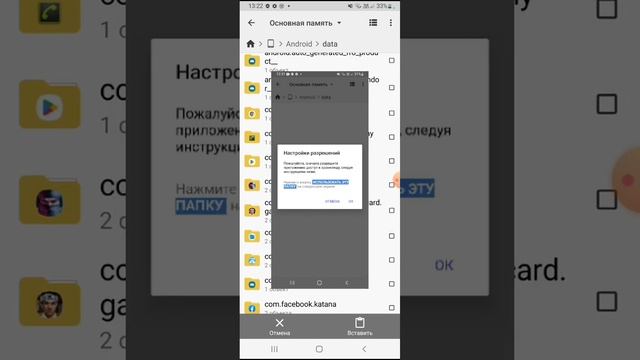КАК СКАЧАТЬ МОД НА МЕЛОН ПЛЕЙГРАУНД НА ТЕЛЕФОН смотреть онлайн
