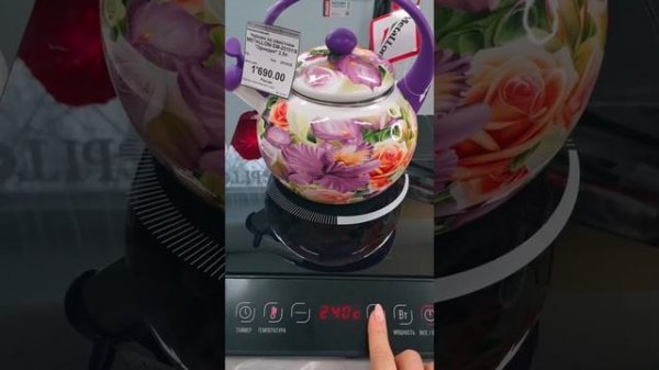 ИНДУКЦИОННАЯ ПЛИТКА"GALAXY LINE"