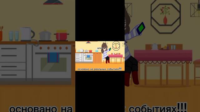 откуда у них мой номер?! #love #пжврек #врек #залетело #trend #можноврек #гача #гачаклуб смотреть онлайн