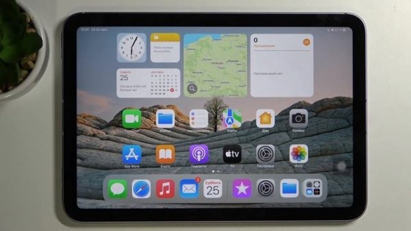 Где найти загрузки на iPad Mini 6 2021 / Файлы которые скачал на iPad Mini 6 2021