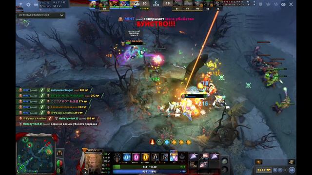 !СДЕЛАЛ РАМПАГУ ЗА ИНВОКЕРА ! ПЕРВАЯ РАМПАГА ! ГУЛЬ! DOTA2! смотреть онлайн