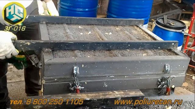 Изготовление формованного пенополиуретан (ФППУ), НСТ, ЗГ016 смотреть онлайн