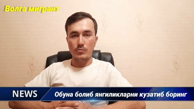 Узбекистон Россия поездлари тикланиш арафасида мухим янгилик смотреть онлайн