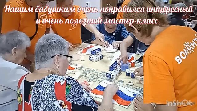 Пальчиковое рисование. ГБССУ СО ГПВИ «Волгоградский ПНИ» смотреть онлайн